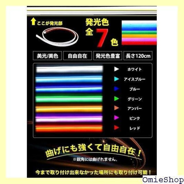  LED VRe[vCg 120cm 24 h |WV  zCg 12VԐp zCg 132  /oCN