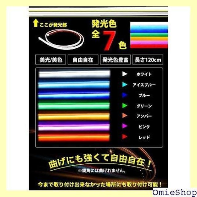  LED VRe[vCg 120cm 24 h |WV  zCg 12VԐp zCg 132  /oCN