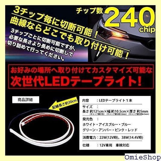  LED VRe[vCg 120cm 24 h |WV  zCg 12VԐp zCg 132  /oCN