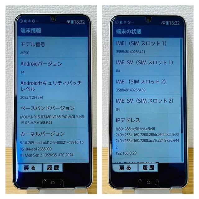 S gpZ@炭炭tH@MR01 64 GB SIMt[ {  Ɠd/AV 
