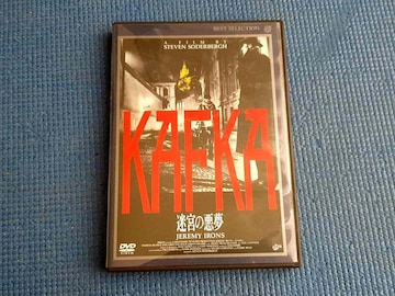 Z DVD KAFKA {̈ XeB[E\_[o[O