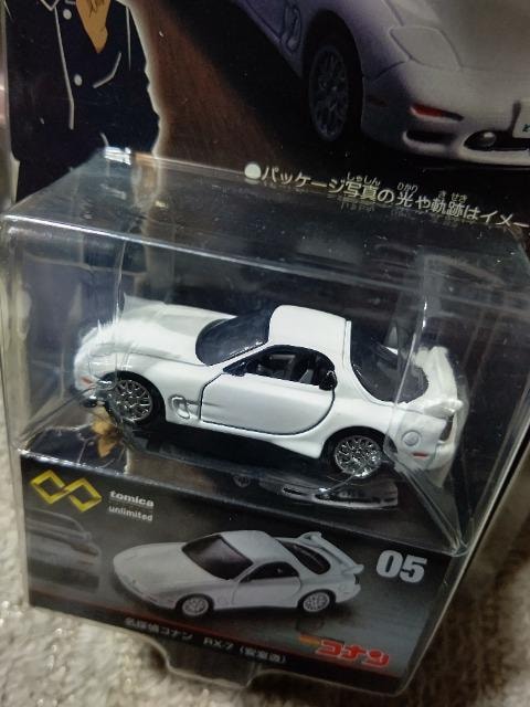 g~Jv~ABP TRi  RX-7 FD3S J  zr[ 