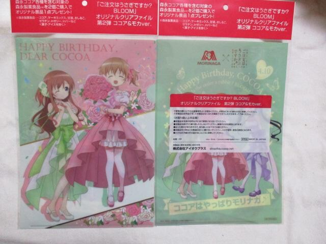 ͂ł? BLOOM NAt@C RRA[ver./RRAJver. Q @Xi  Aj/R~bN/LN^[ 