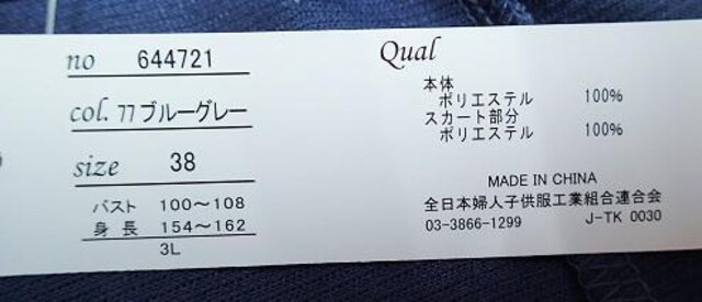 ygp^^OtzHina Style  qiX^Cّfގg@s[X@ۂR[f@}LV^傫TCY3L  t@bV 