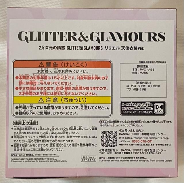 2.5̗Uf GLITTER&GLAMOURS G@Vgߑver.