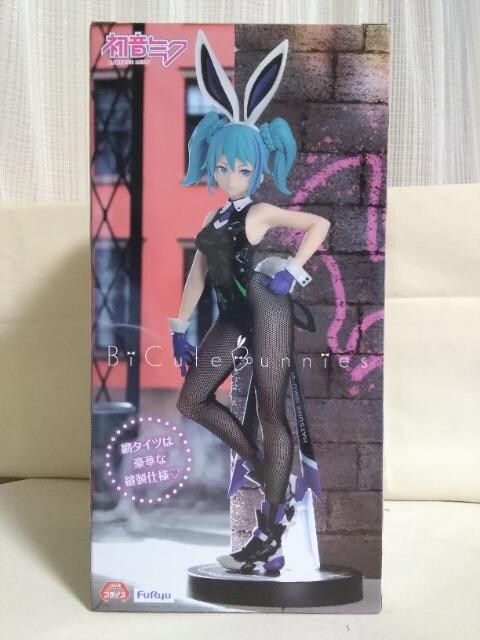 ~NBicute@Bunnies@Figure@Xg[gViolet@ver.