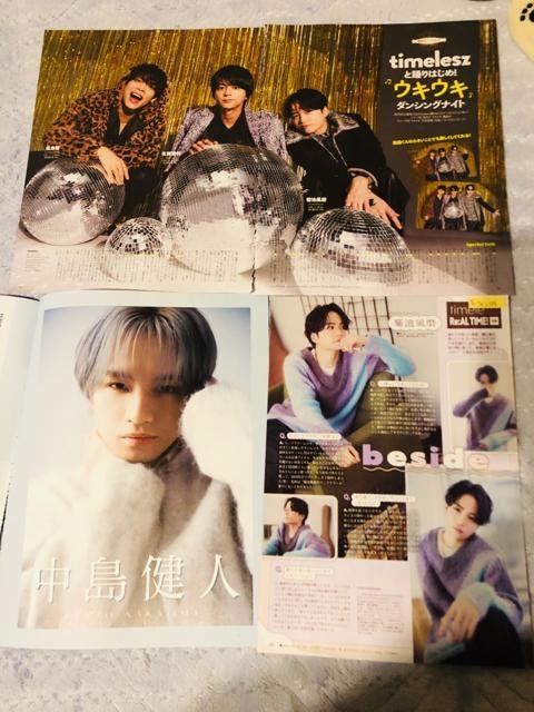 timelesz~l 1/24 erW&TVKCh&TV fanEMyojo؂蔲()