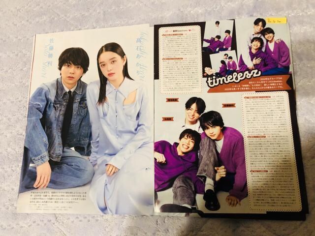 timelesz~l 1/24 erW&TVKCh&TV fanEMyojo؂蔲()