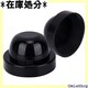 ԗp oCNp hoJo[ wbhCg tHOv bgp S Jo[ TCYIщ 95mm 2Zbg 136