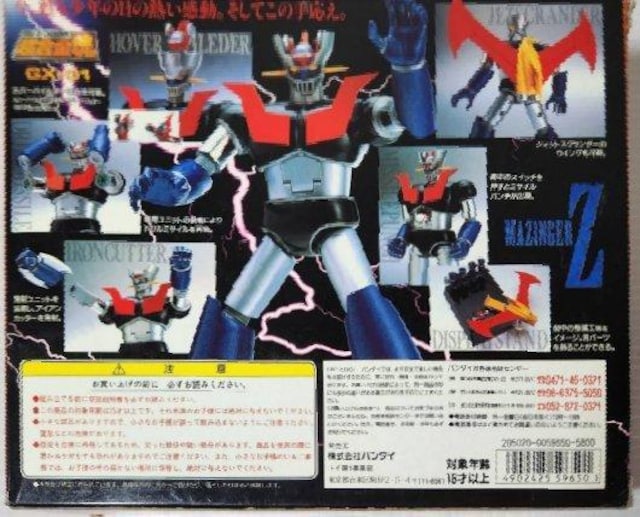 }WK[Zo_CGX-01  zr[ 