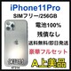 A 100% iPhone 11 Pro 256 GB SIMt[ {
