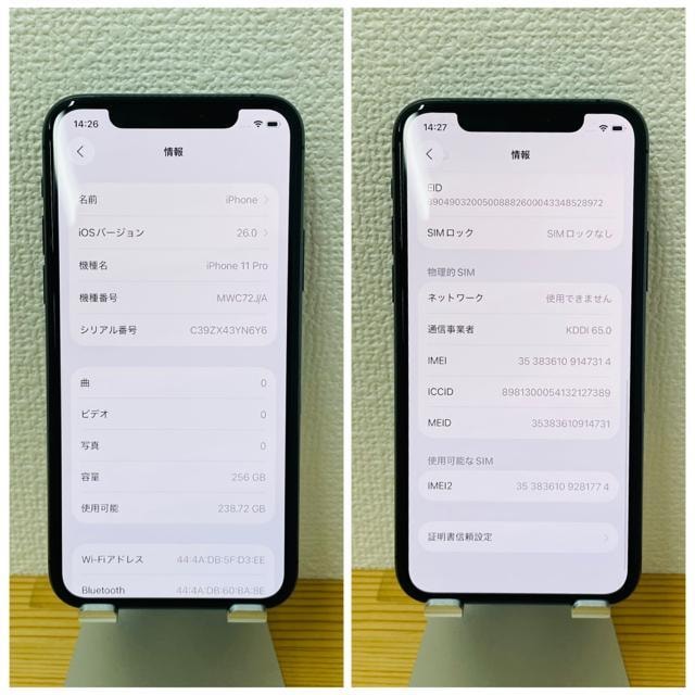 A 100% iPhone 11 Pro 256 GB SIMt[ {  Ɠd/AV 