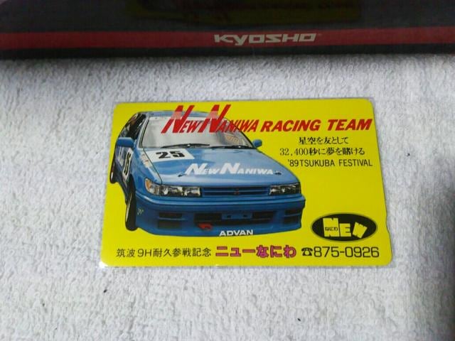 eJ 50x OH ~[W TC{[O#25 '89}g9Hϋv W gp   zr[ 