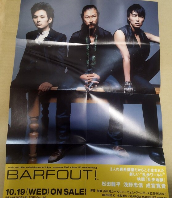 LAUGH-OUT@@BARFOUTI ~jq@Á@T{}X^[  {/G 