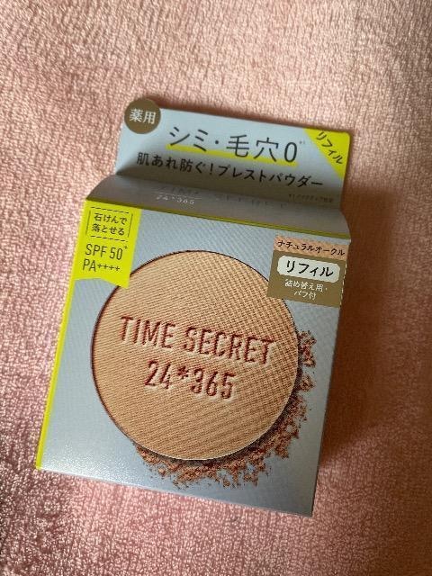 Vi^CV[Nbg ~lpvXgpE_[ i`I[N  tB  SPF50+ PA++++ 