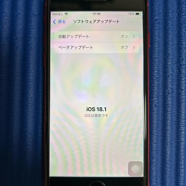 [i]iPhone SE (3)  128GB [I}P]
