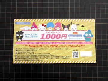 ŐV TIVbv 1000~N[|(5000X}CN[|) 1