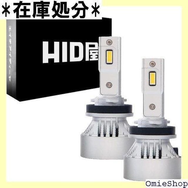 HID H8 H11 H16 Aԗp LED wb LZ[  ԌΉ 2{1Zbg WCV[Y 140  /oCN