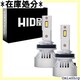 HID H8 H11 H16 Aԗp LED wb LZ[  ԌΉ 2{1Zbg WCV[Y 140
