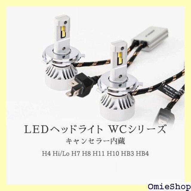 HID H8 H11 H16 Aԗp LED wb LZ[  ԌΉ 2{1Zbg WCV[Y 140  /oCN