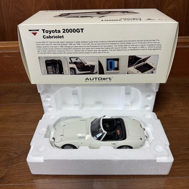 ŖWi I[gA[g 1/18 g^ 2000GT JuI  zr[ 