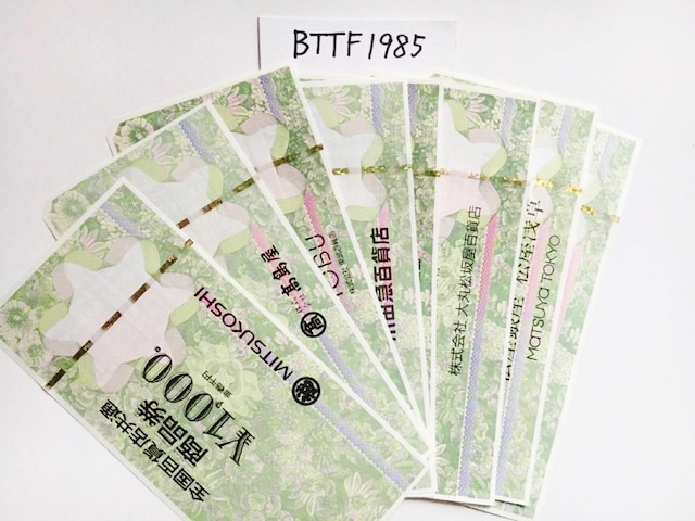 SSݓXʏi 2000~|CgpɂǂNbN|Xg\   `Pbg/ 