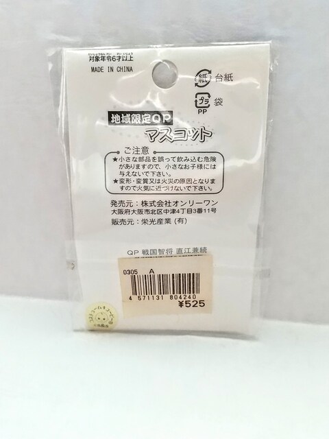L[s[@t Xgbv@]@Kewpie   