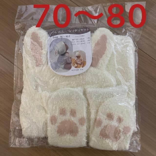 ViJ70`80TCY@Ȃ肫Zbg@RX`[@ӂӂ키   LbY/xr[ 