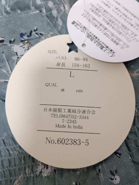 100̌ܕHVcgpiLu[n