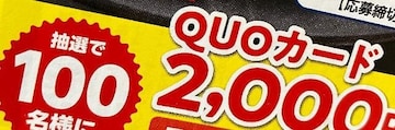 ^CAbvQUOJ[h2000~/100l5