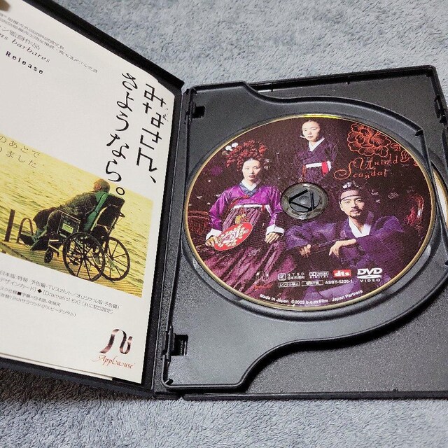 XL_yEW  CD/DVD/rfI 