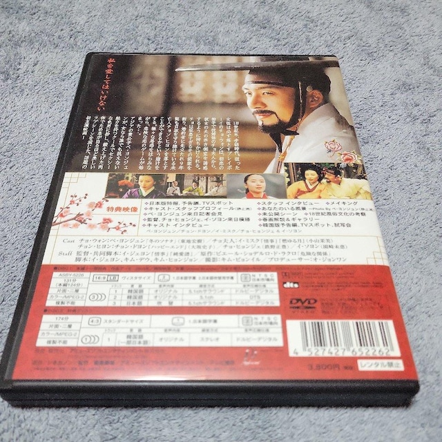 XL_yEW  CD/DVD/rfI 
