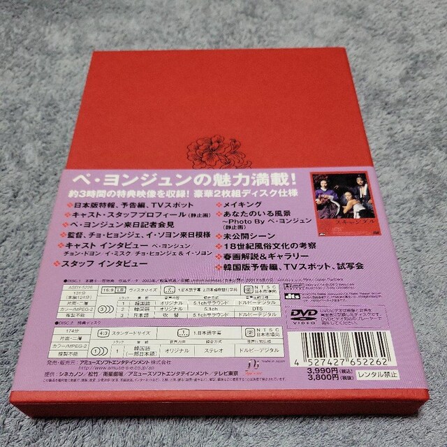 XL_yEW  CD/DVD/rfI 