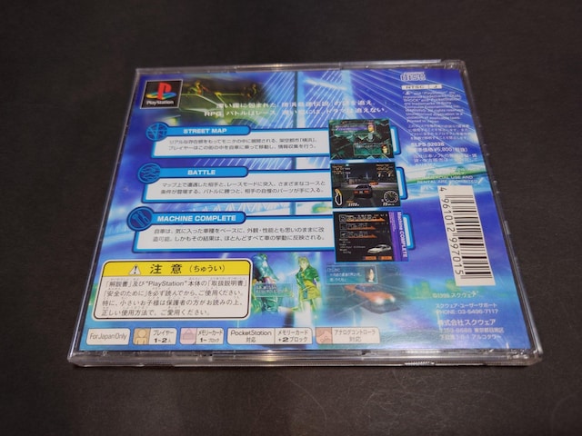PS [VOO[ / Racing Lagoon сE`Vt  Q[{/\tg 