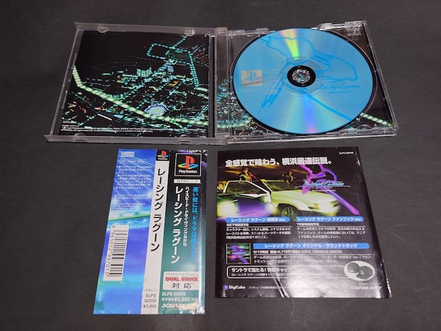 PS [VOO[ / Racing Lagoon сE`Vt  Q[{/\tg 