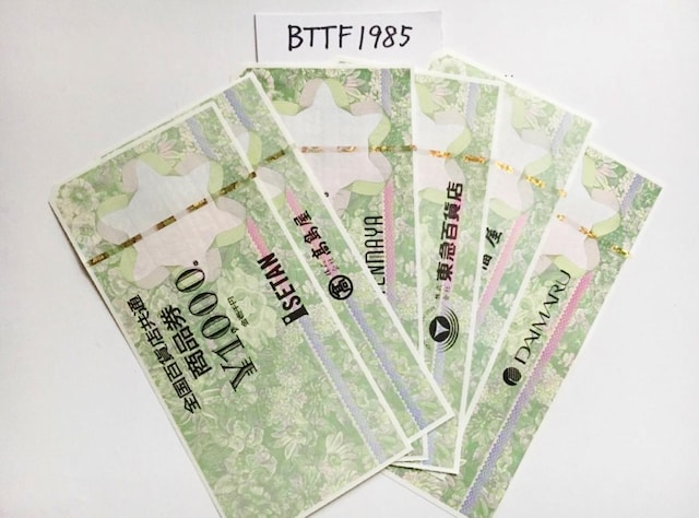 SSݓXʏi 3000~|CgpɂǂNbN|Xg\   `Pbg/ 