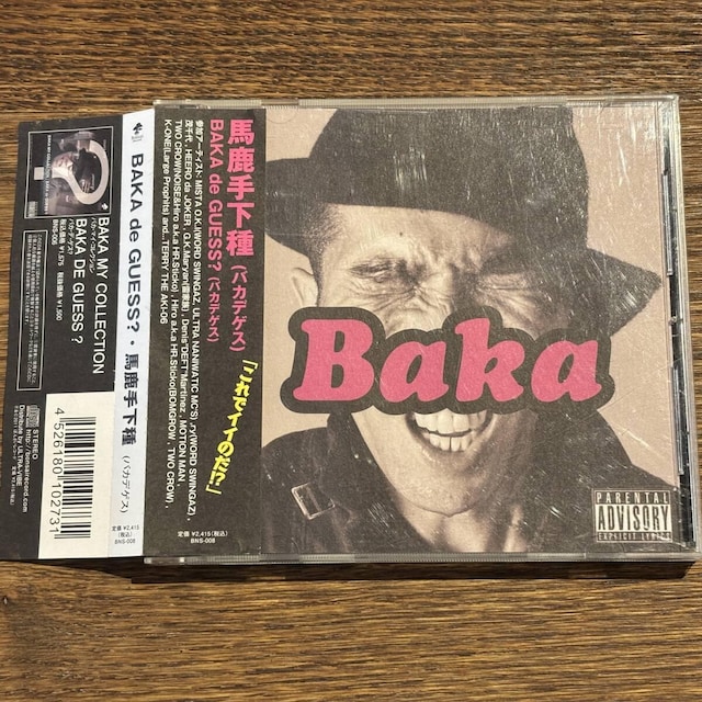 yBAKA de GUESS?zn艺   CD/DVD/rfI 