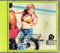 浜崎あゆみ初回限定盤 浜崎あゆみ 】初回限定盤アルバム CD DVDレア写真集 - メルカリ