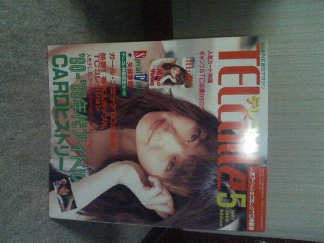 eR  1996/5    Jo[K[@@               ^gObY 
