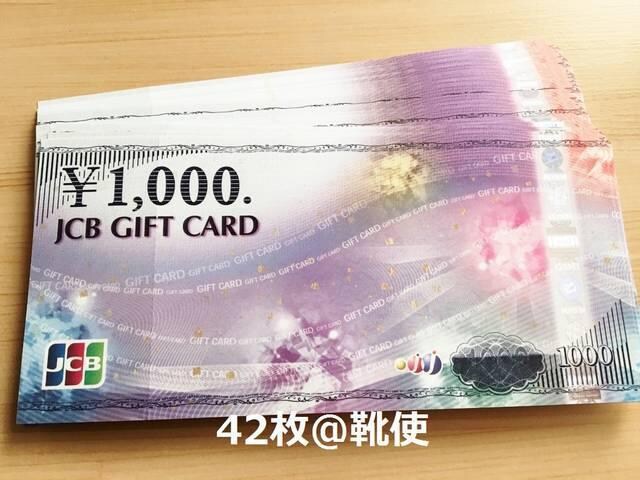 yizJCBMtgJ[h42000~oyCe//|Cg 