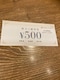 ʗX֑@@500 䂤pPbgʓr180~
