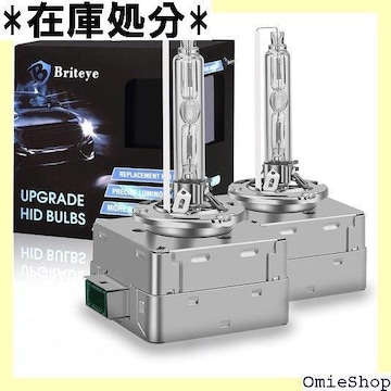 Briteye D3S wbhCg ԌΉ 650 p HIDCgPx 2021AbvO[h 2 148
