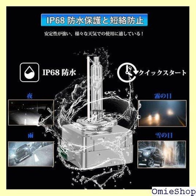 Briteye D3S wbhCg ԌΉ 650 p HIDCgPx 2021AbvO[h 2 148  /oCN