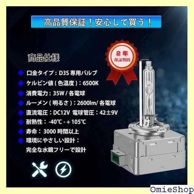Briteye D3S wbhCg ԌΉ 650 p HIDCgPx 2021AbvO[h 2 148  /oCN