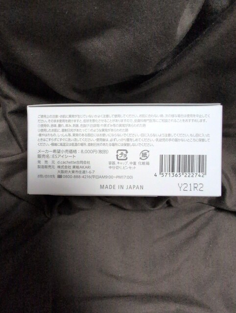 GN\\[@TCGX@j[@XeZ@ESACV[g80%OFF60聚ViJ  uh 