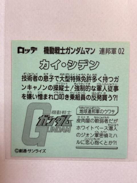 @mK_}AMRNo.02 JCEVf  zr[ 