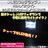 超LED】LEDフォグランプHB4/ホワイト白■21/20セルシオ前期/後期対応