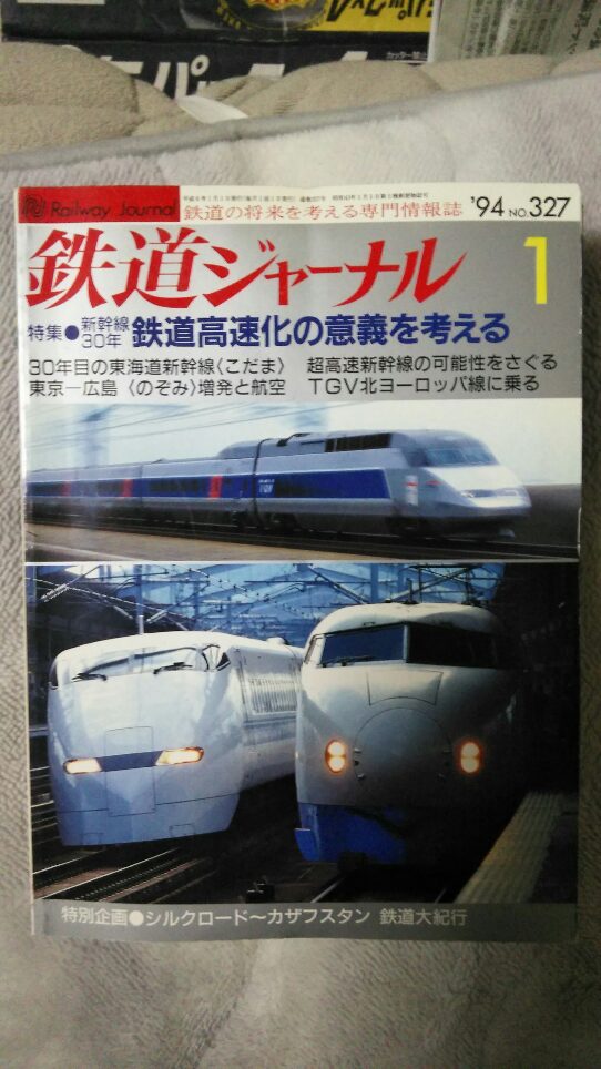 日本鉄道廃線史-消えた鉄路の跡を行く』｜感想・レビュー・試し