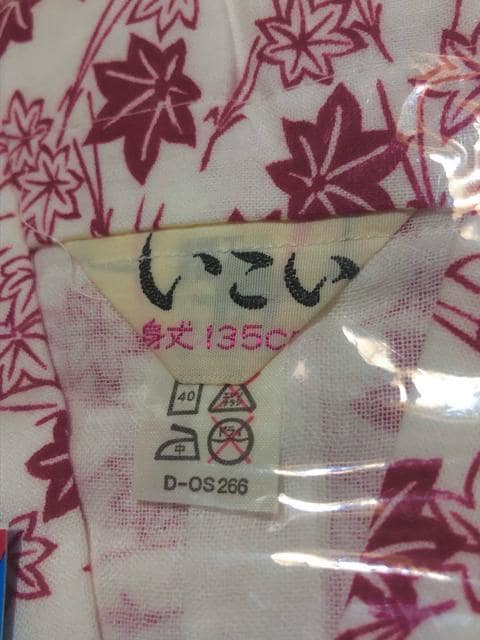 yz\tgȕ@K[[˂܂@Q@wl@k@ْ̍f@Fϋv  t@bV 