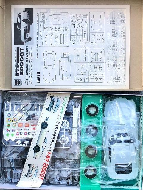 1/24 {͌^(j`) g^ 2000GT
